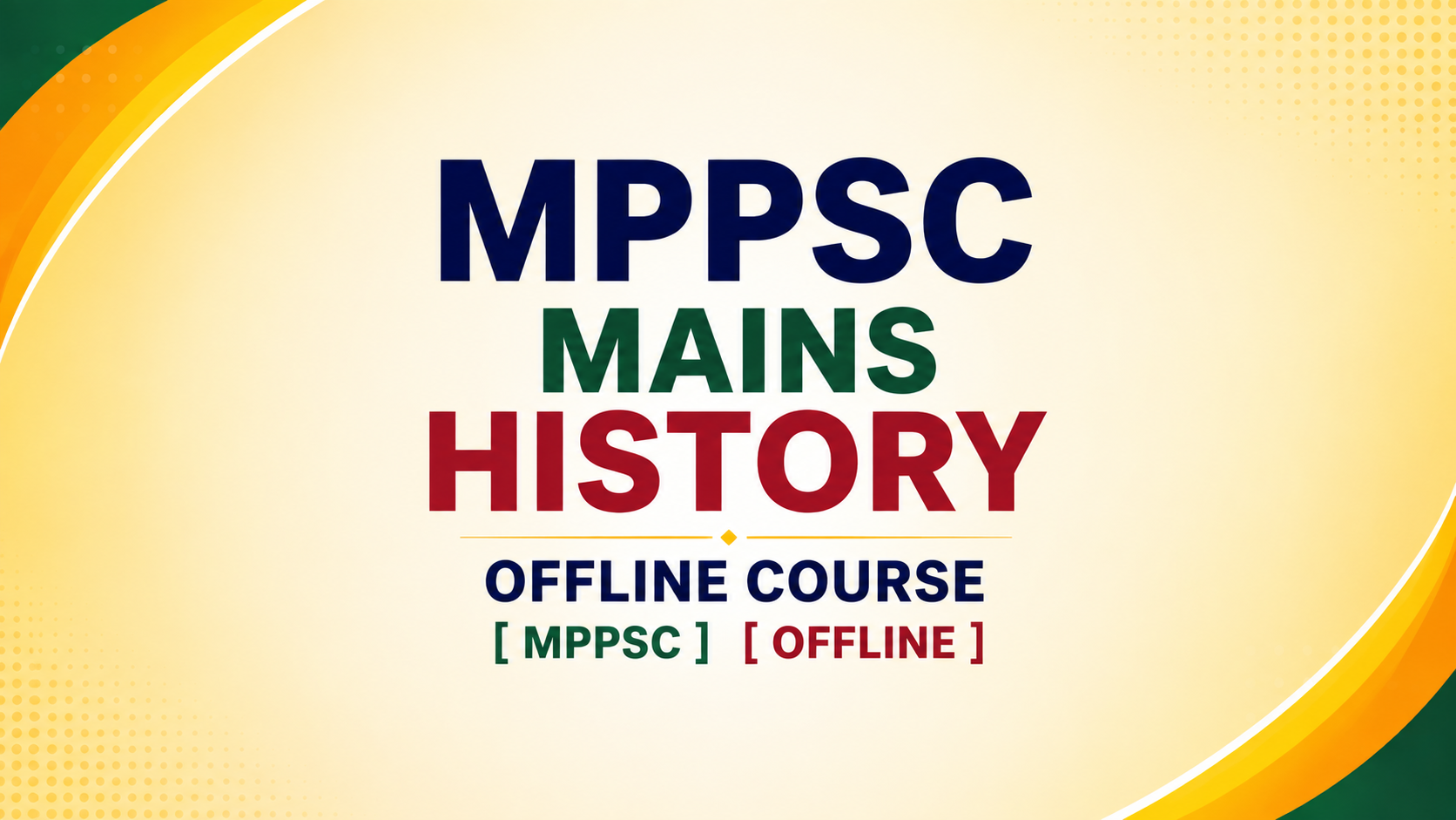 MPPSC Mains  History OFFLINE COURSE
